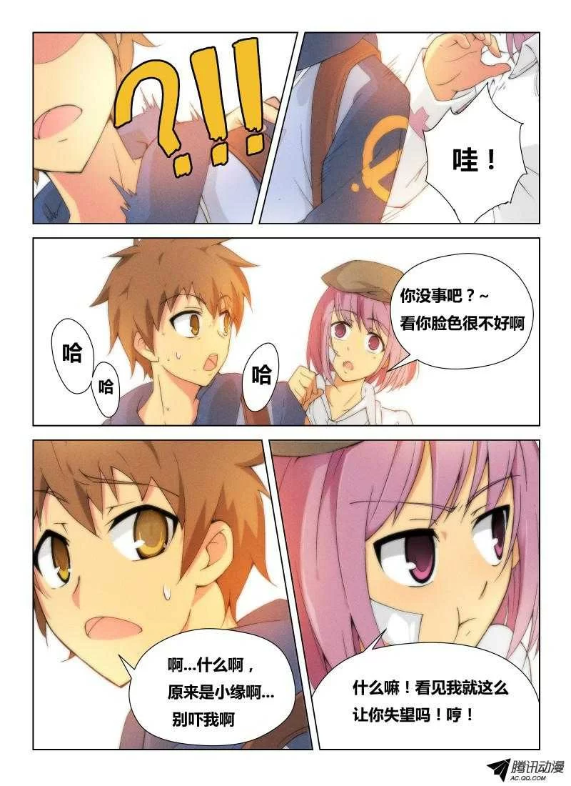 第11页