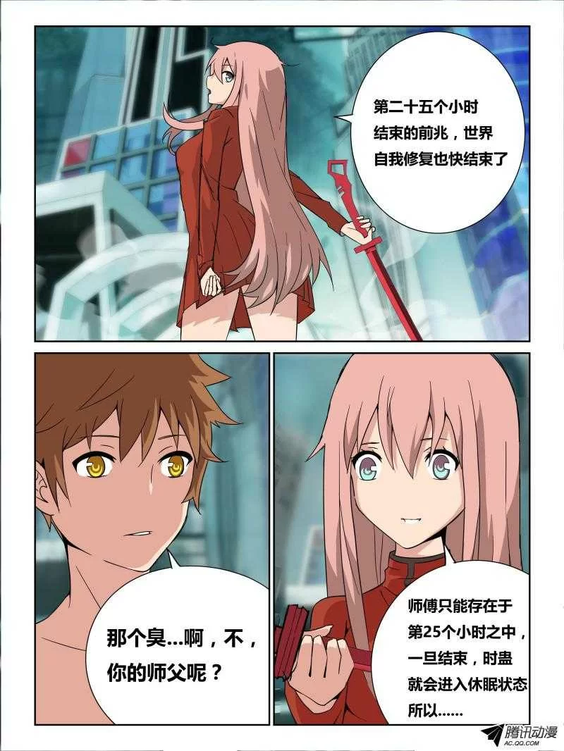 第11页