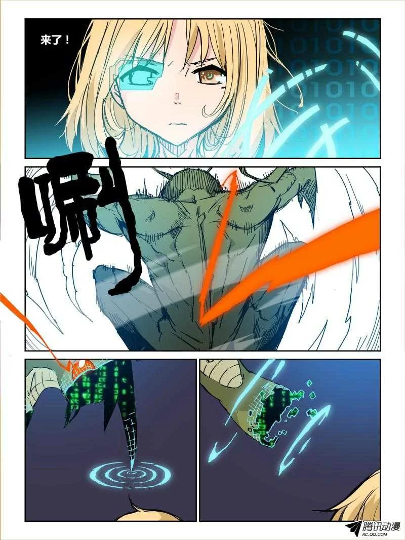第6页
