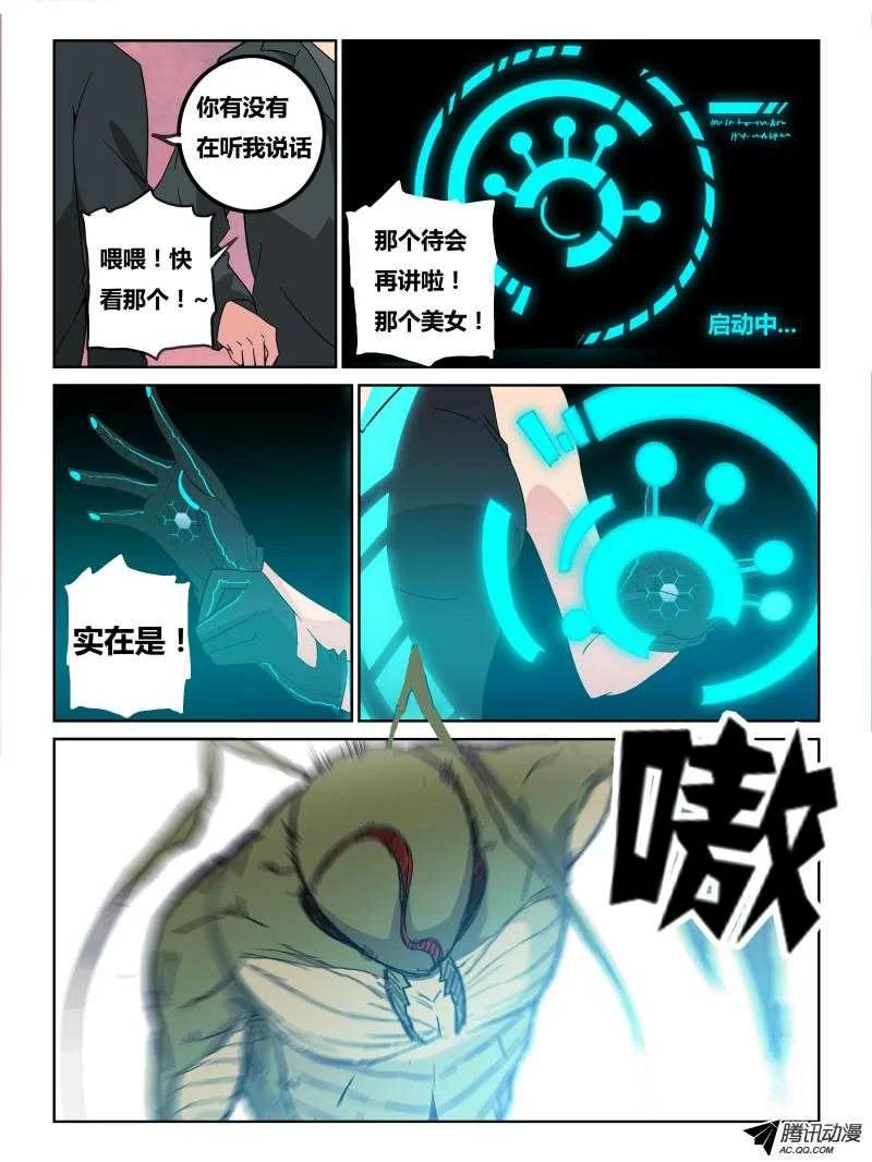 第5页