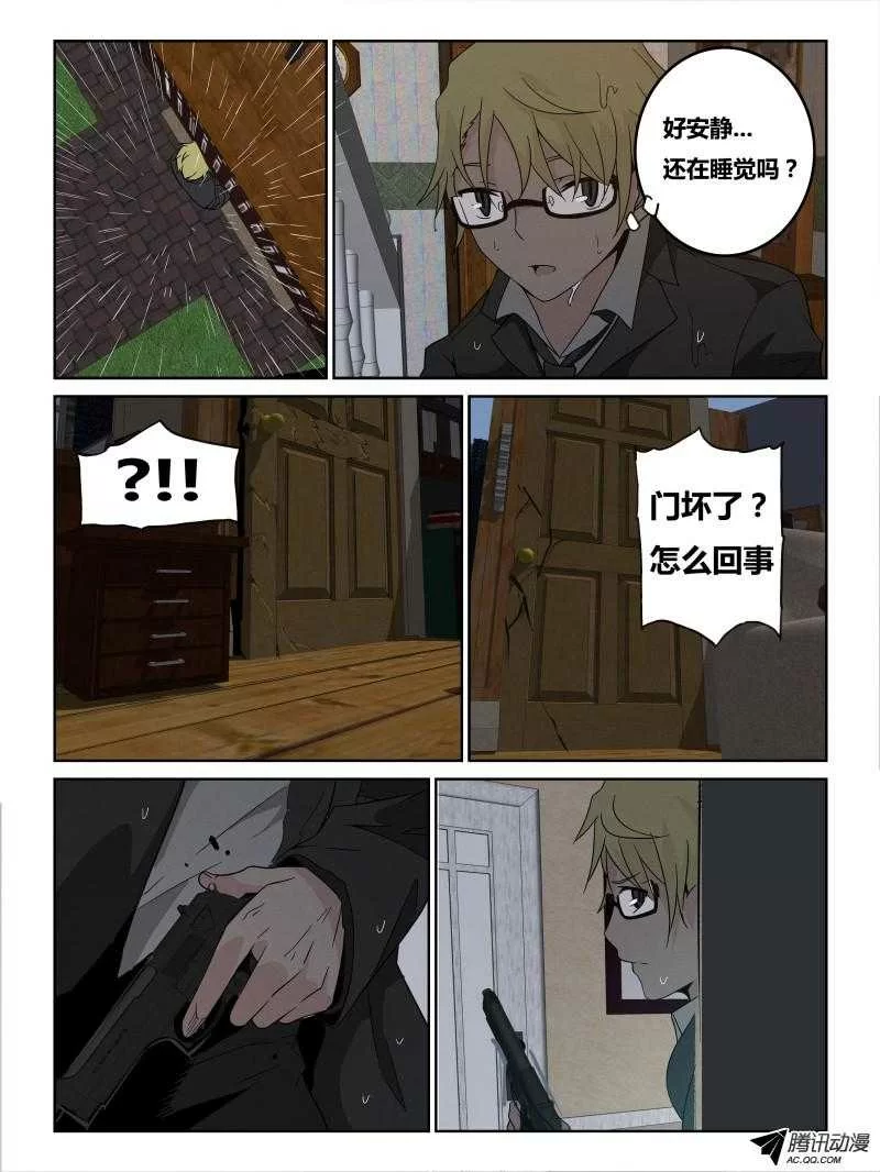 第6页