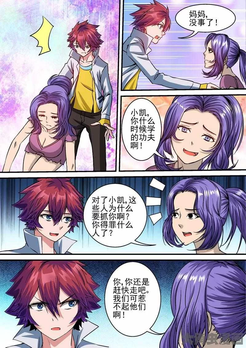 第4页