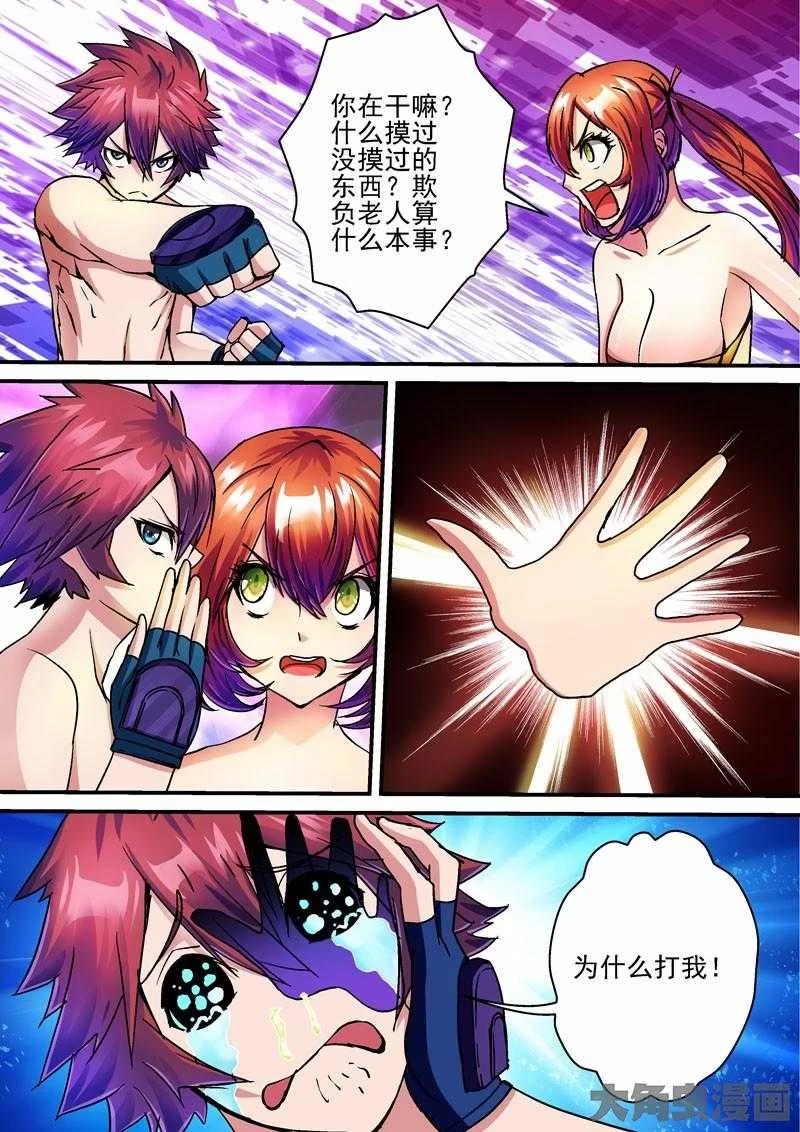 第4页