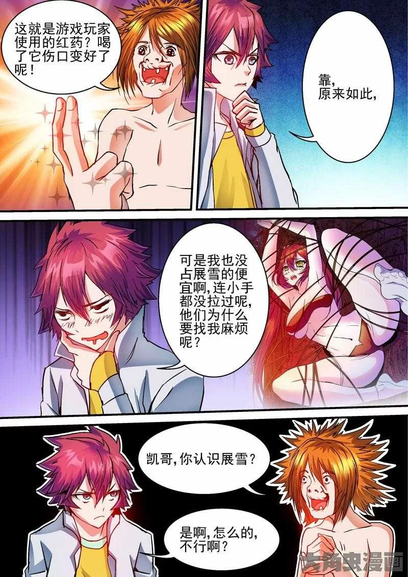 第4页