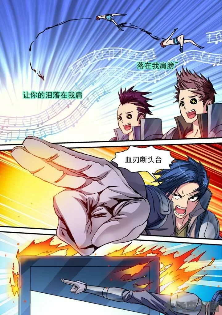 第4页