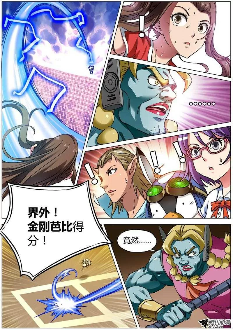第4页