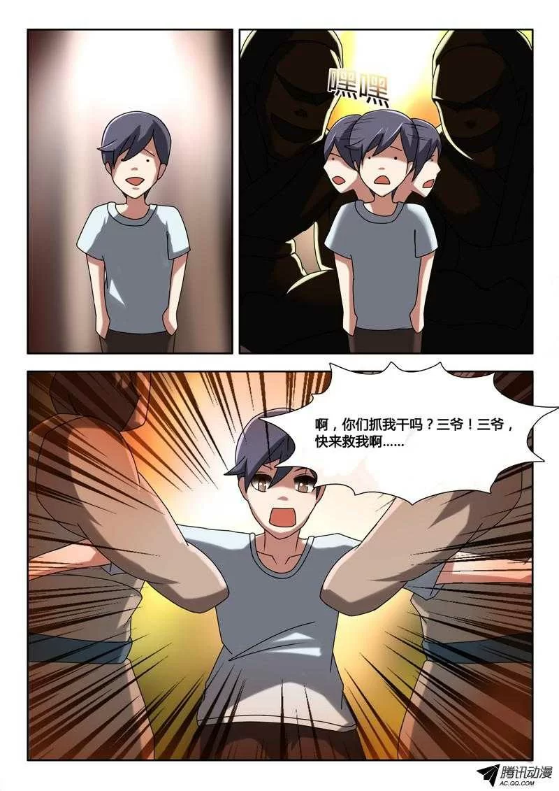 第11页