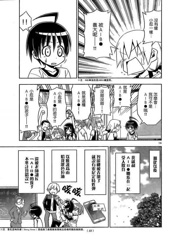 第14页