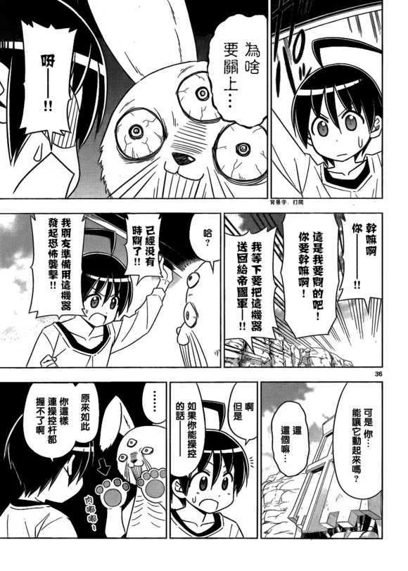 第36页