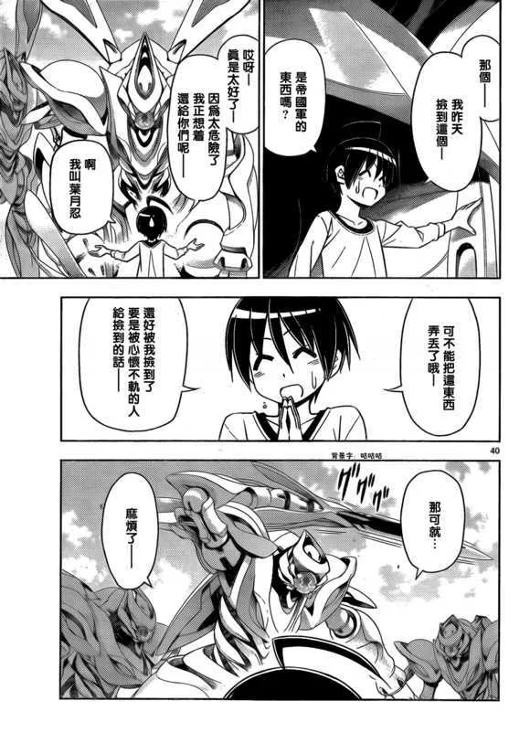 第40页