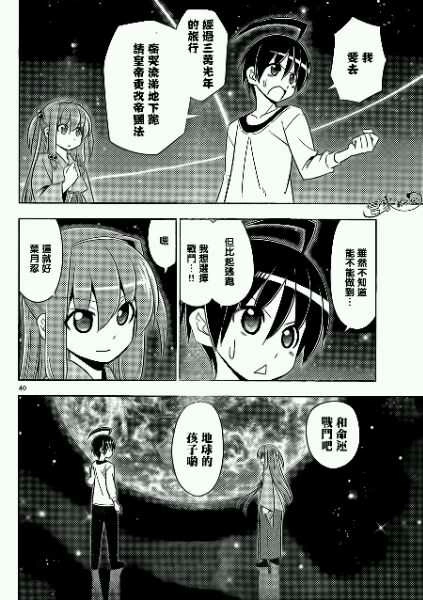 第40页