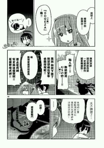 第38页
