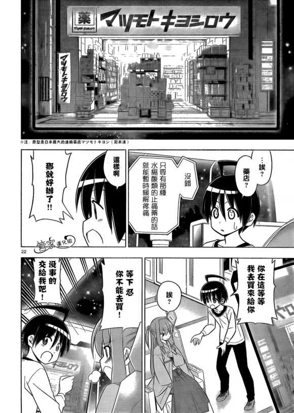 第22页
