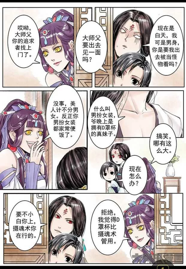 第1页