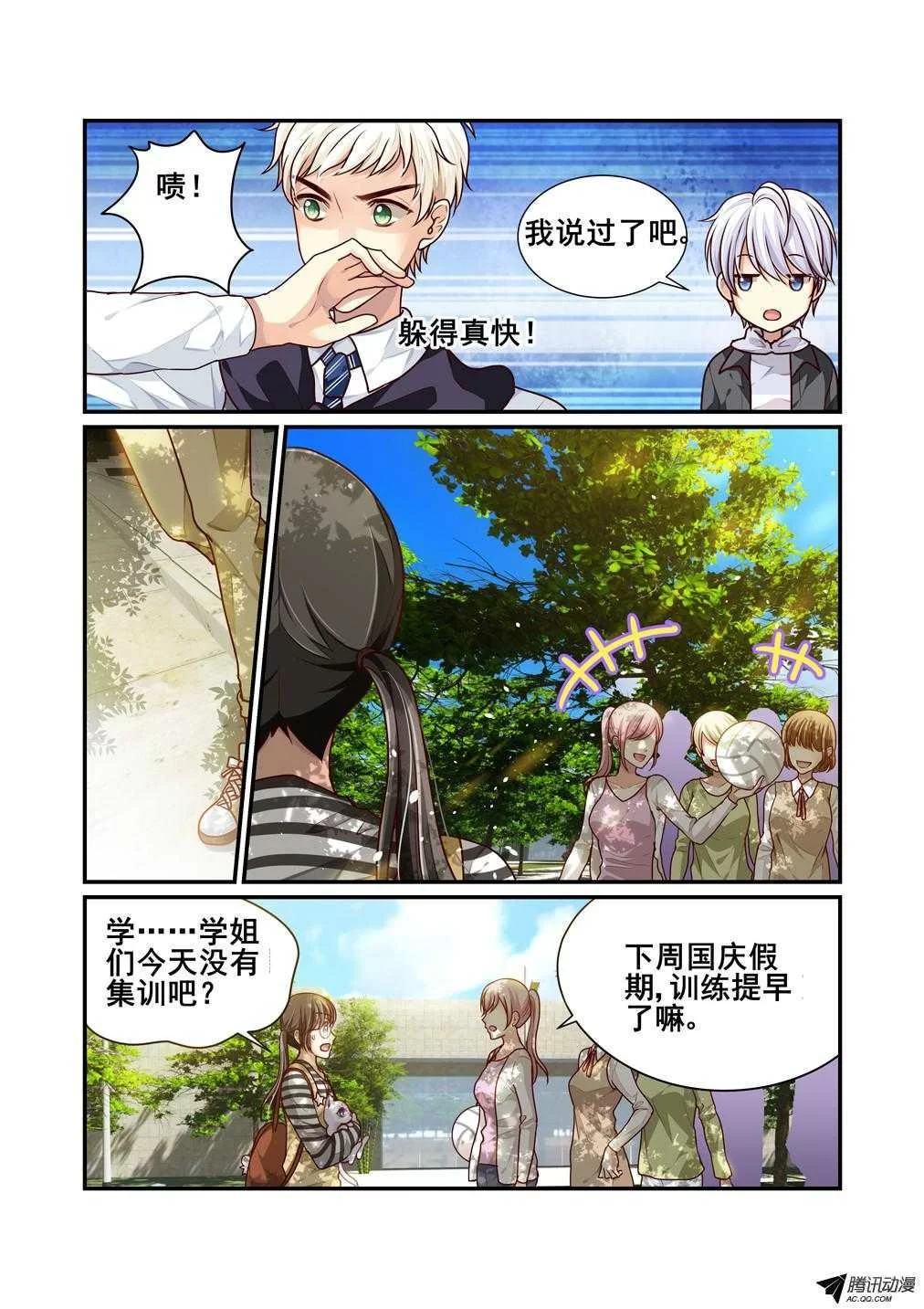 第12页