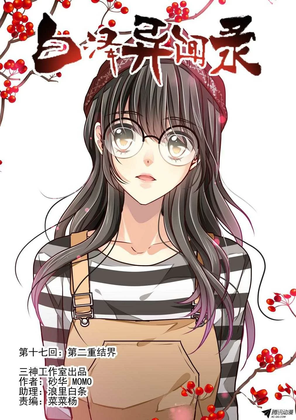 第1页