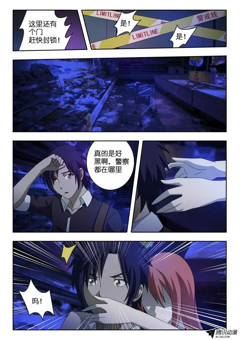 第15页