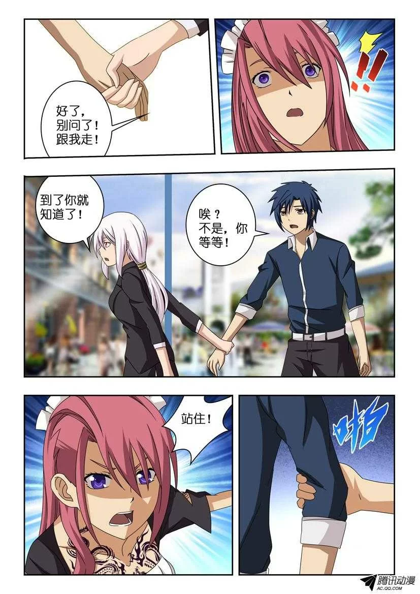 第5页