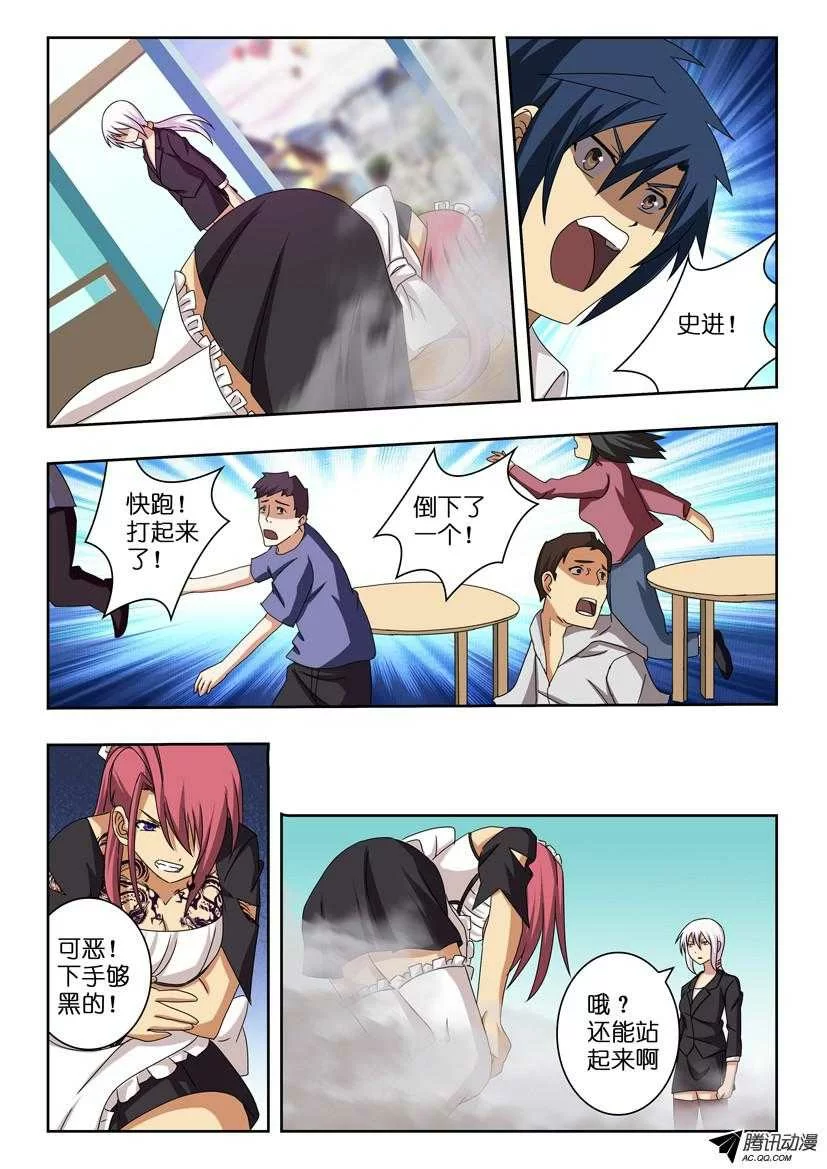 第8页