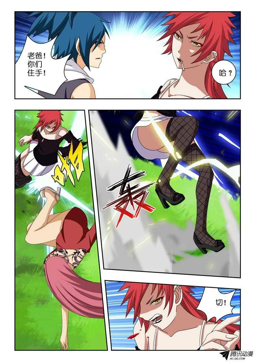第5页