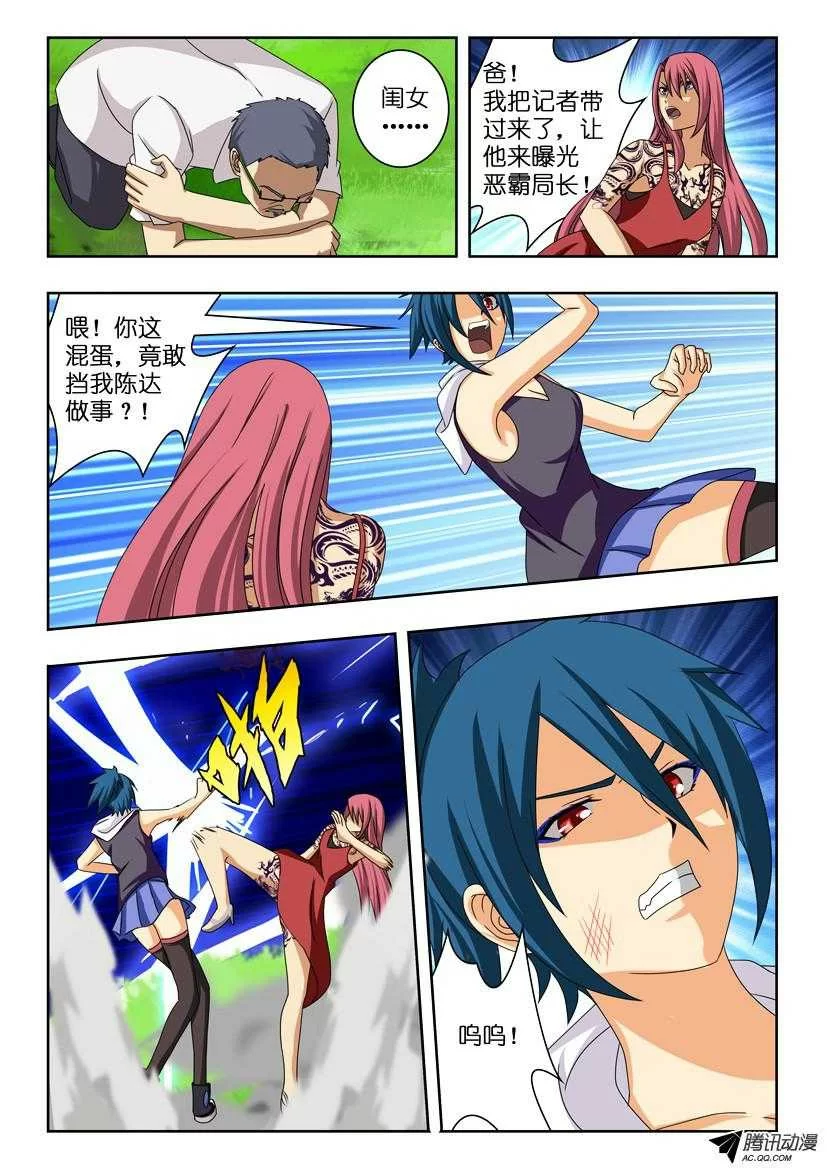 第6页