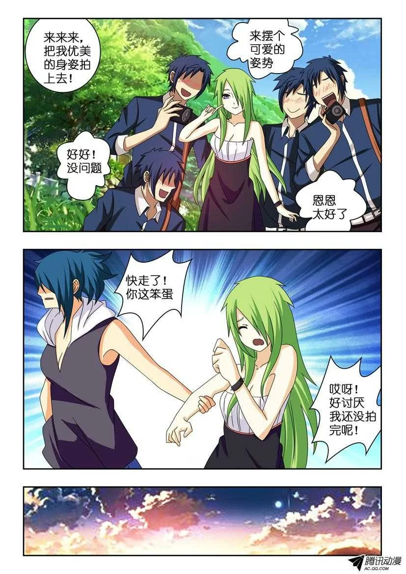 第8页