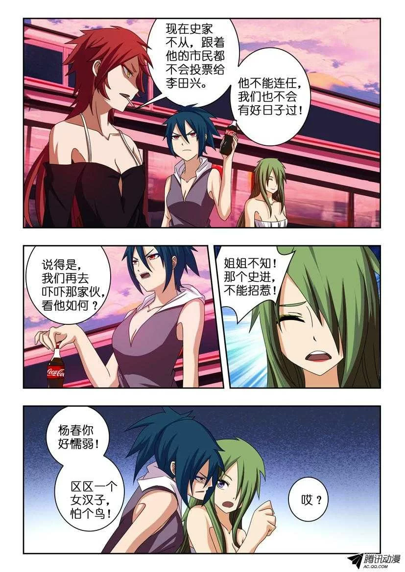 第10页