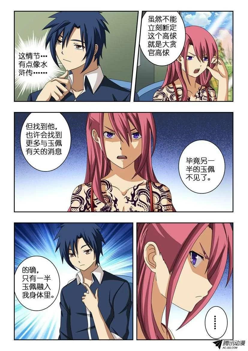 第3页