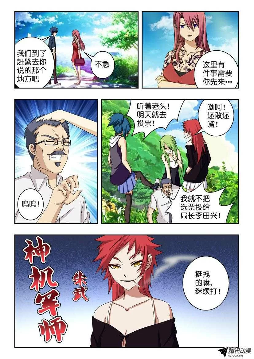 第4页