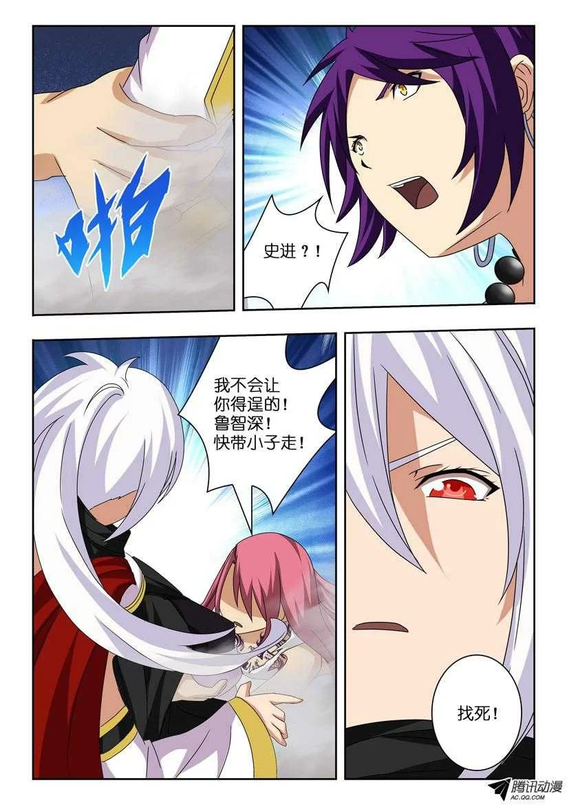 第10页