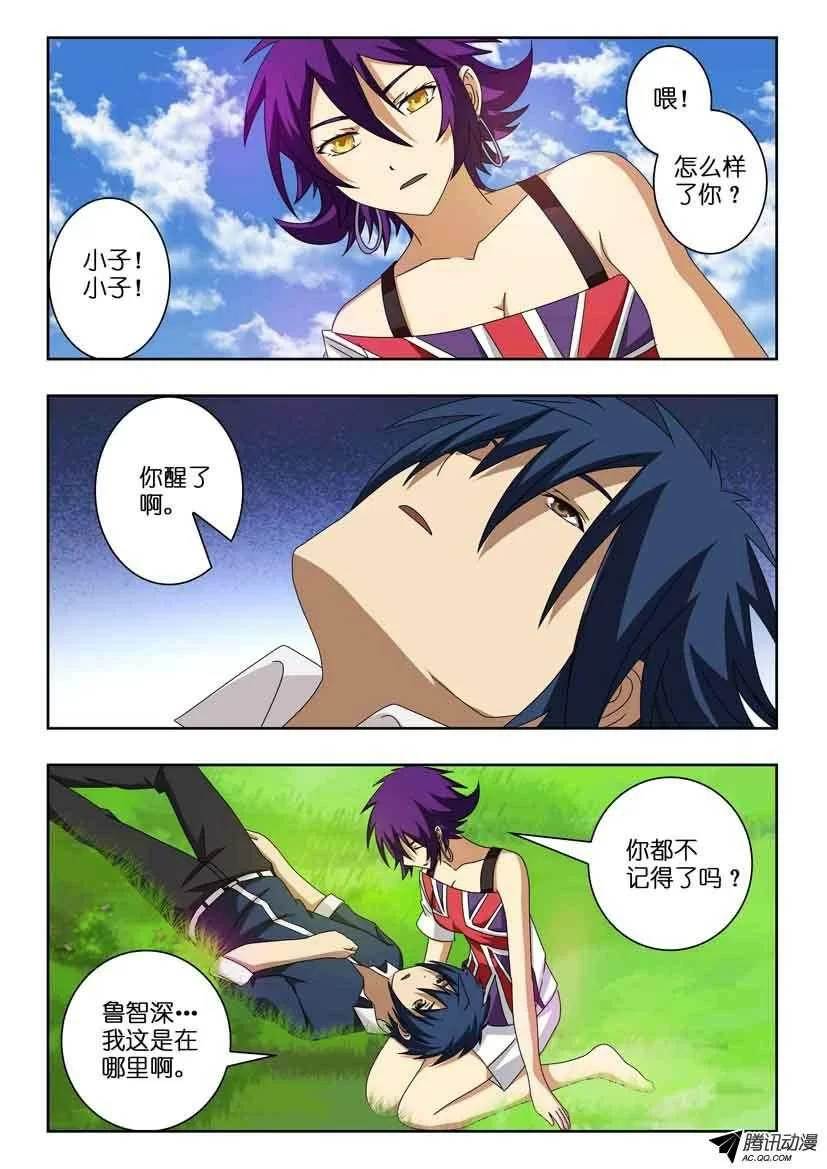 第5页