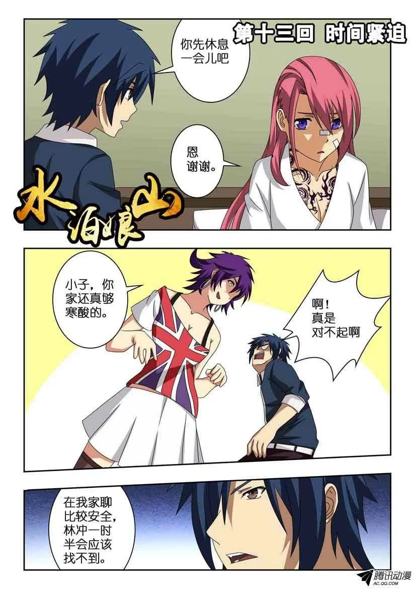 第1页