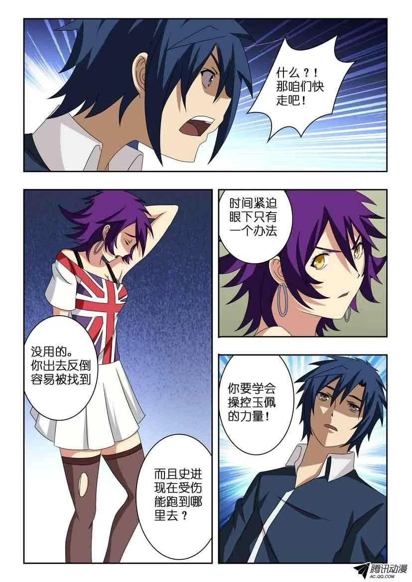 第4页