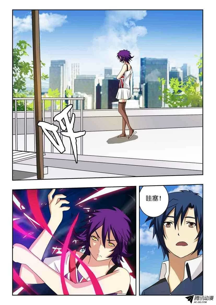第8页
