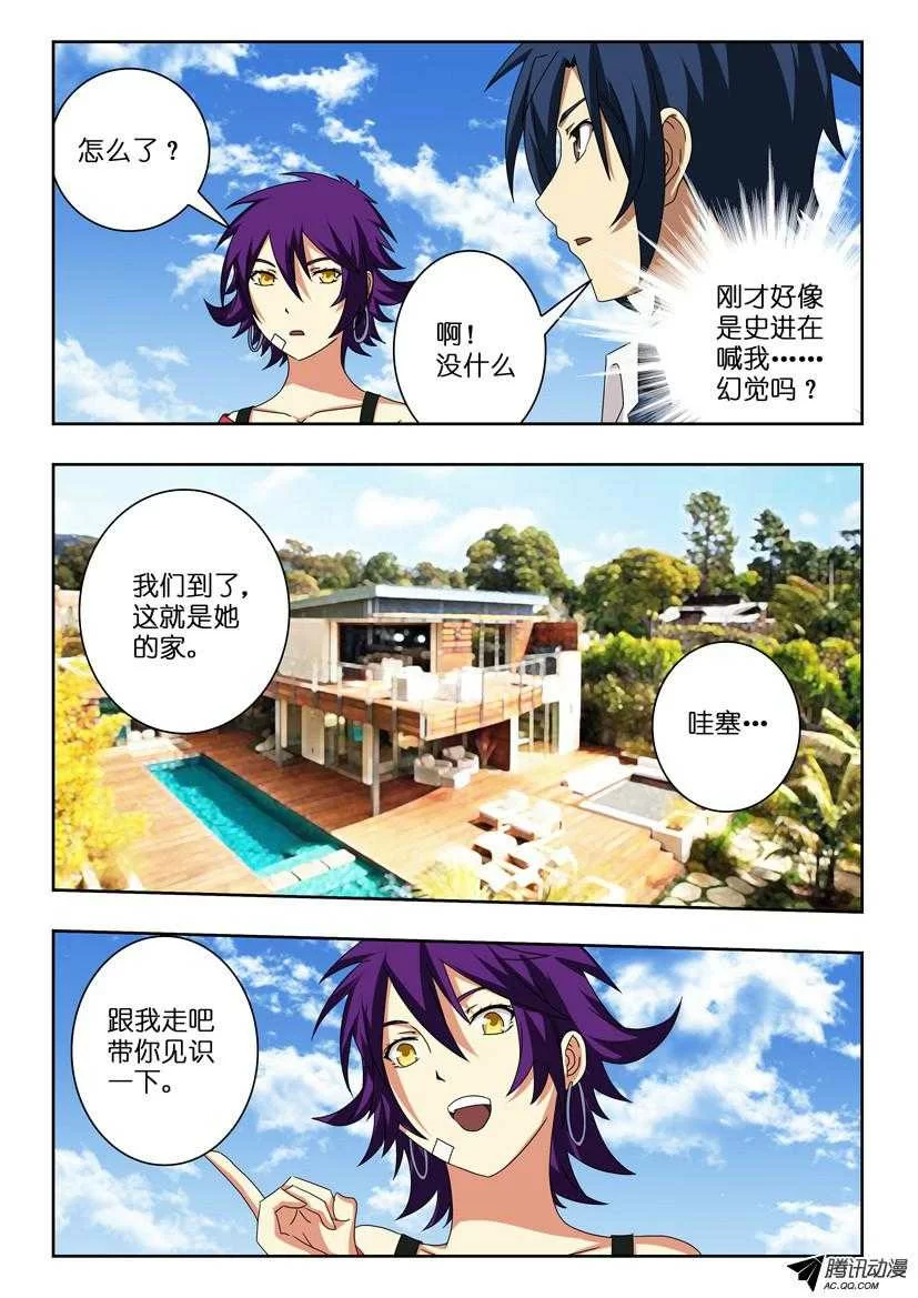 第4页