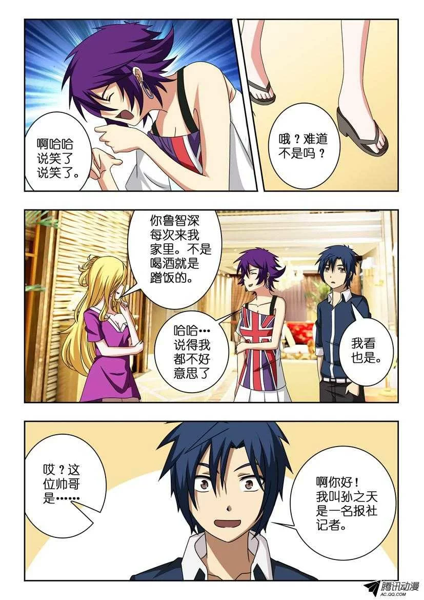 第6页