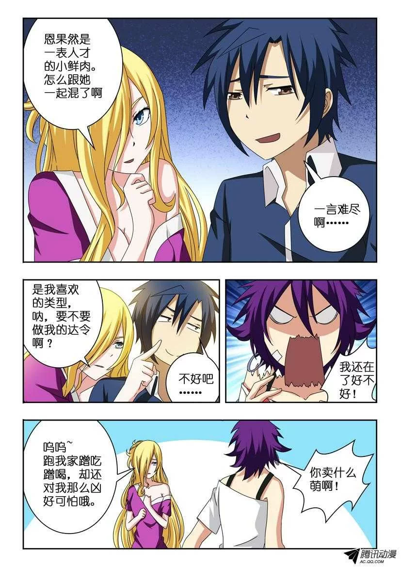 第7页