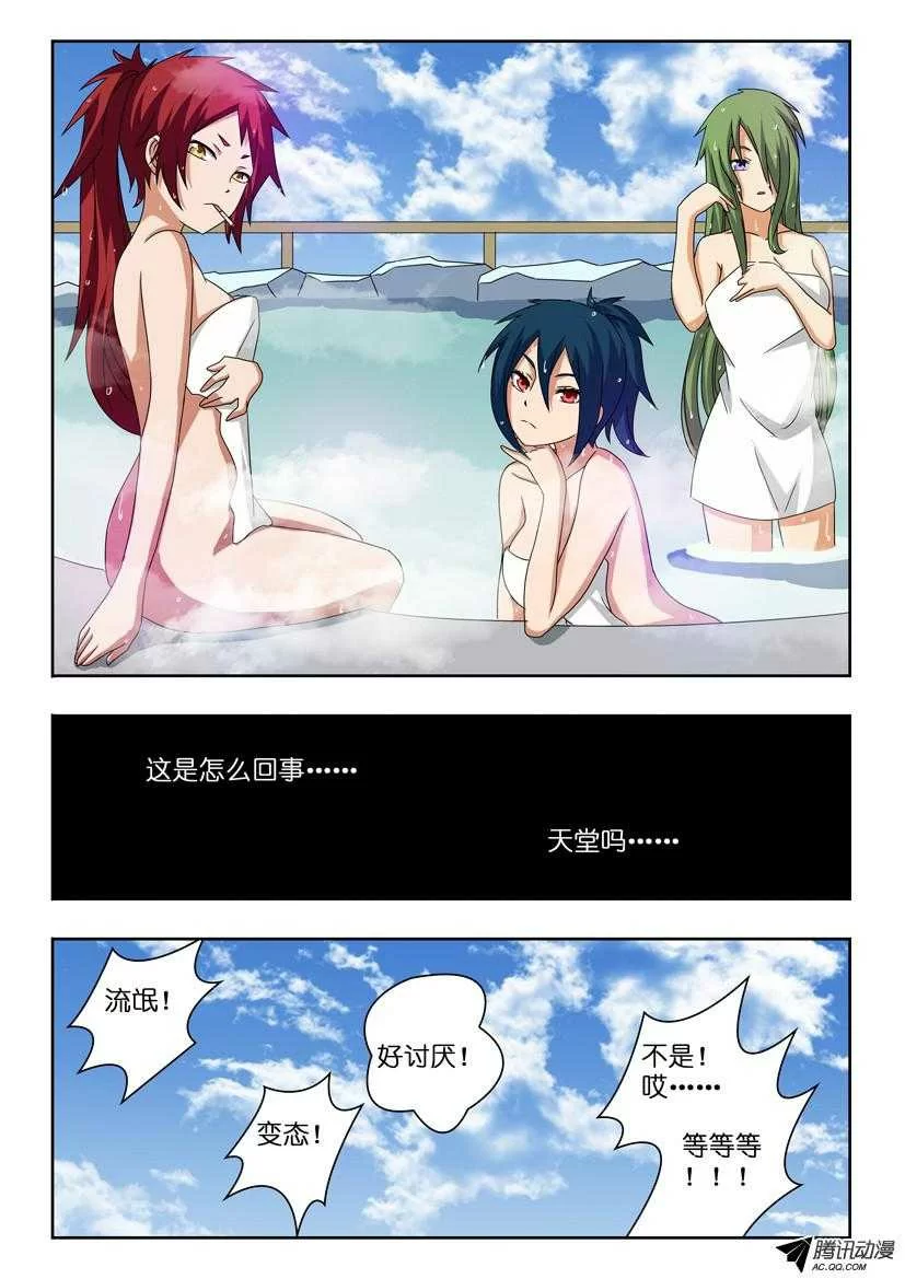 第10页