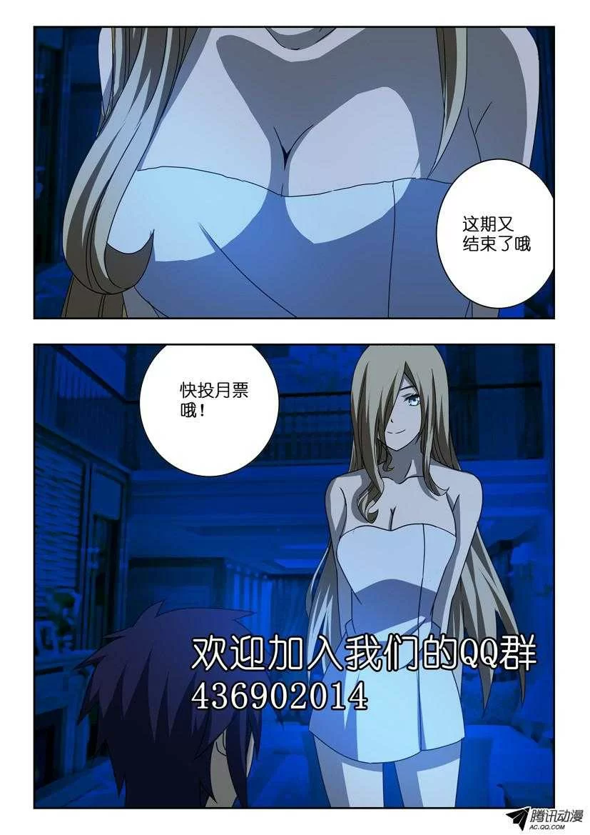 第11页