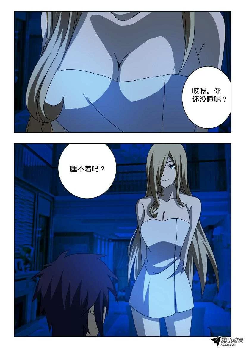 第10页