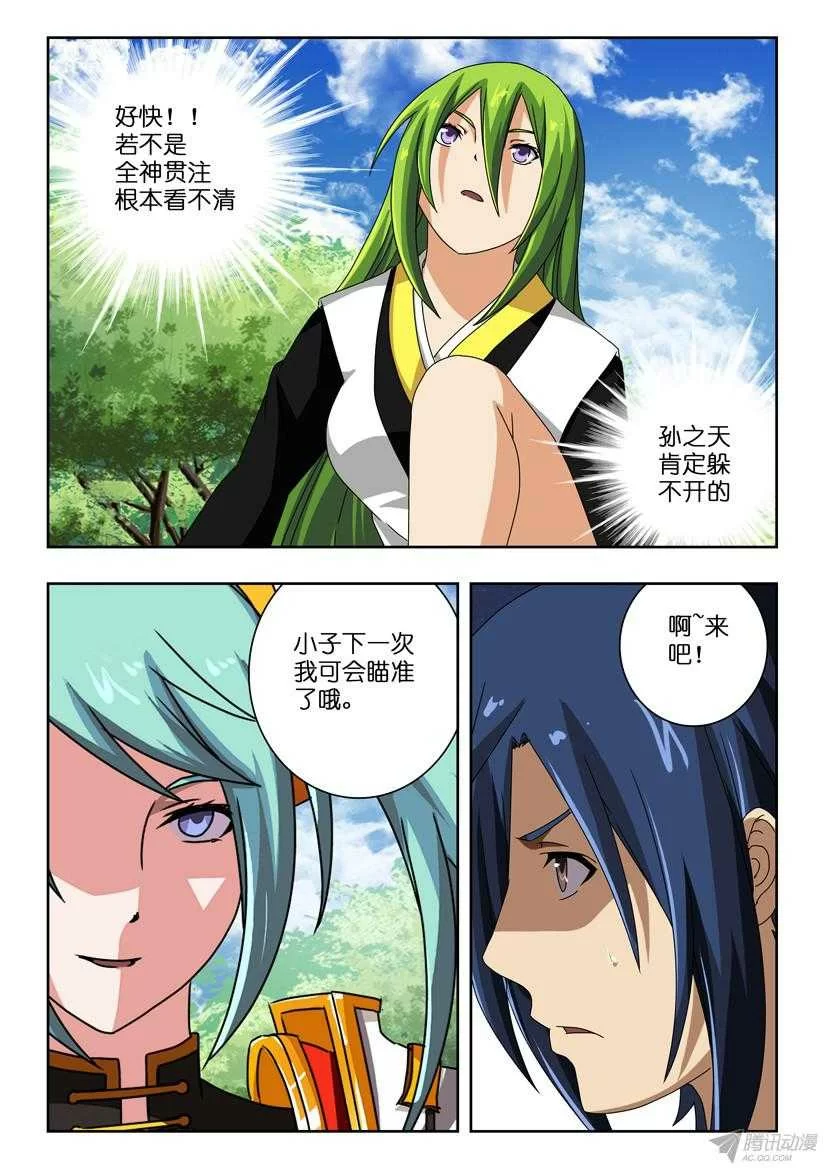 第4页