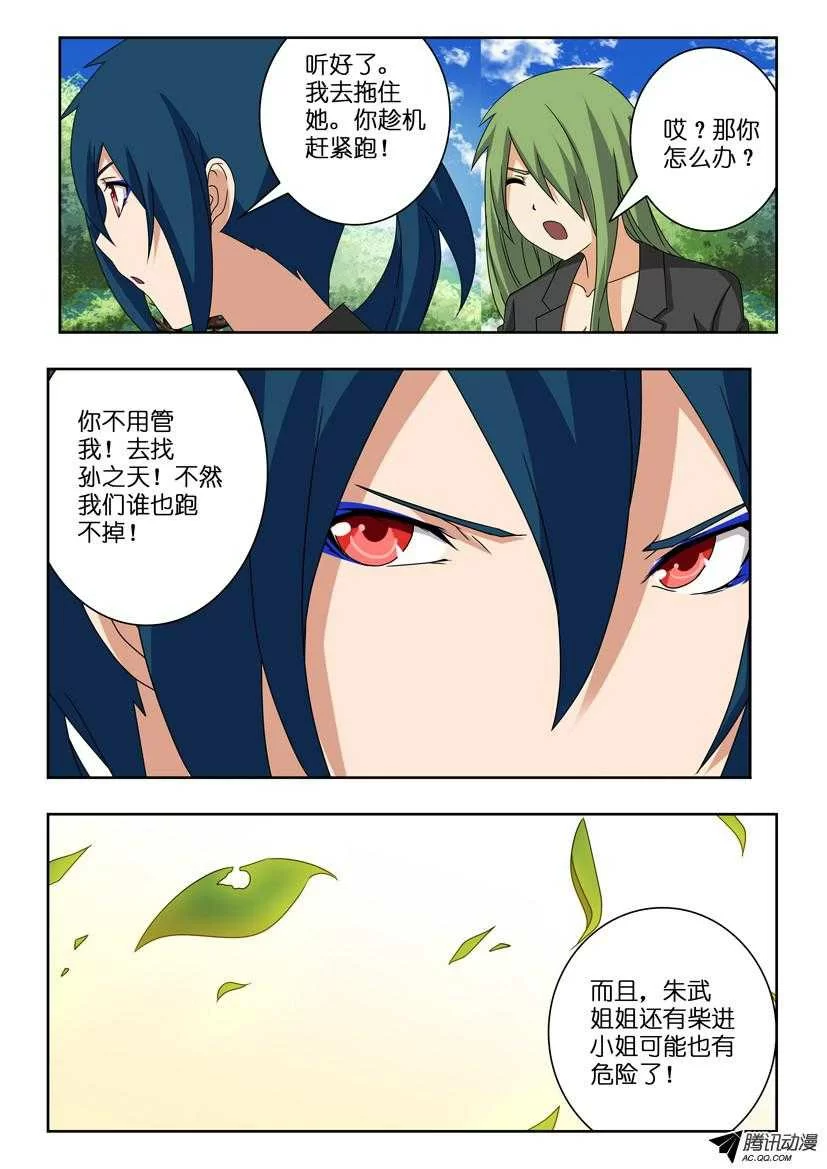 第5页