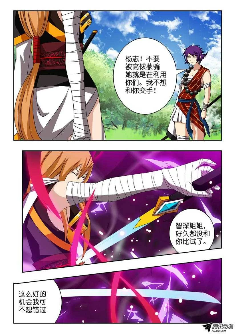 第10页