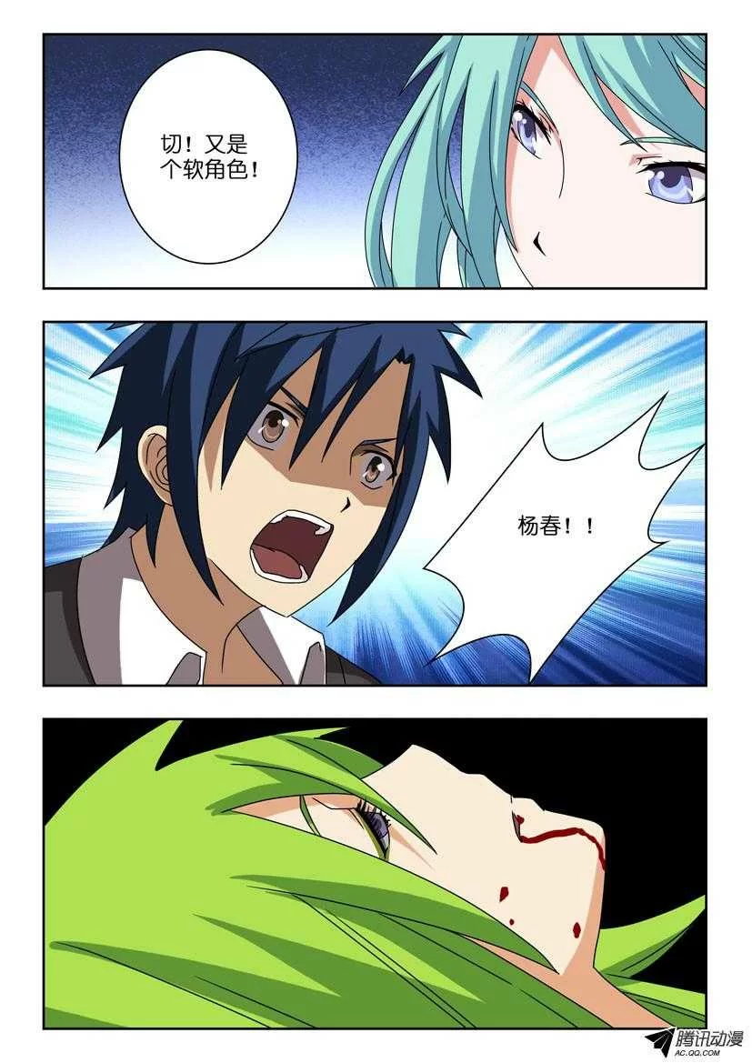 第11页