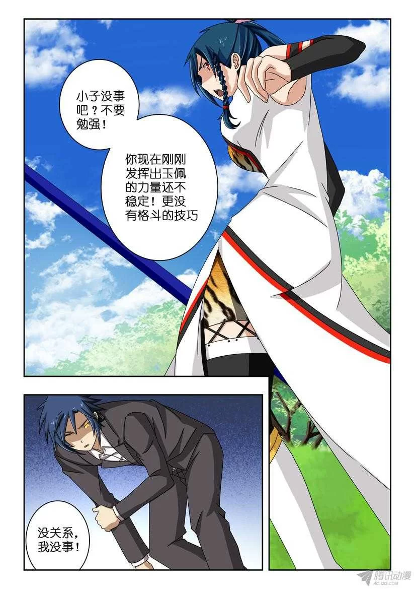 第7页
