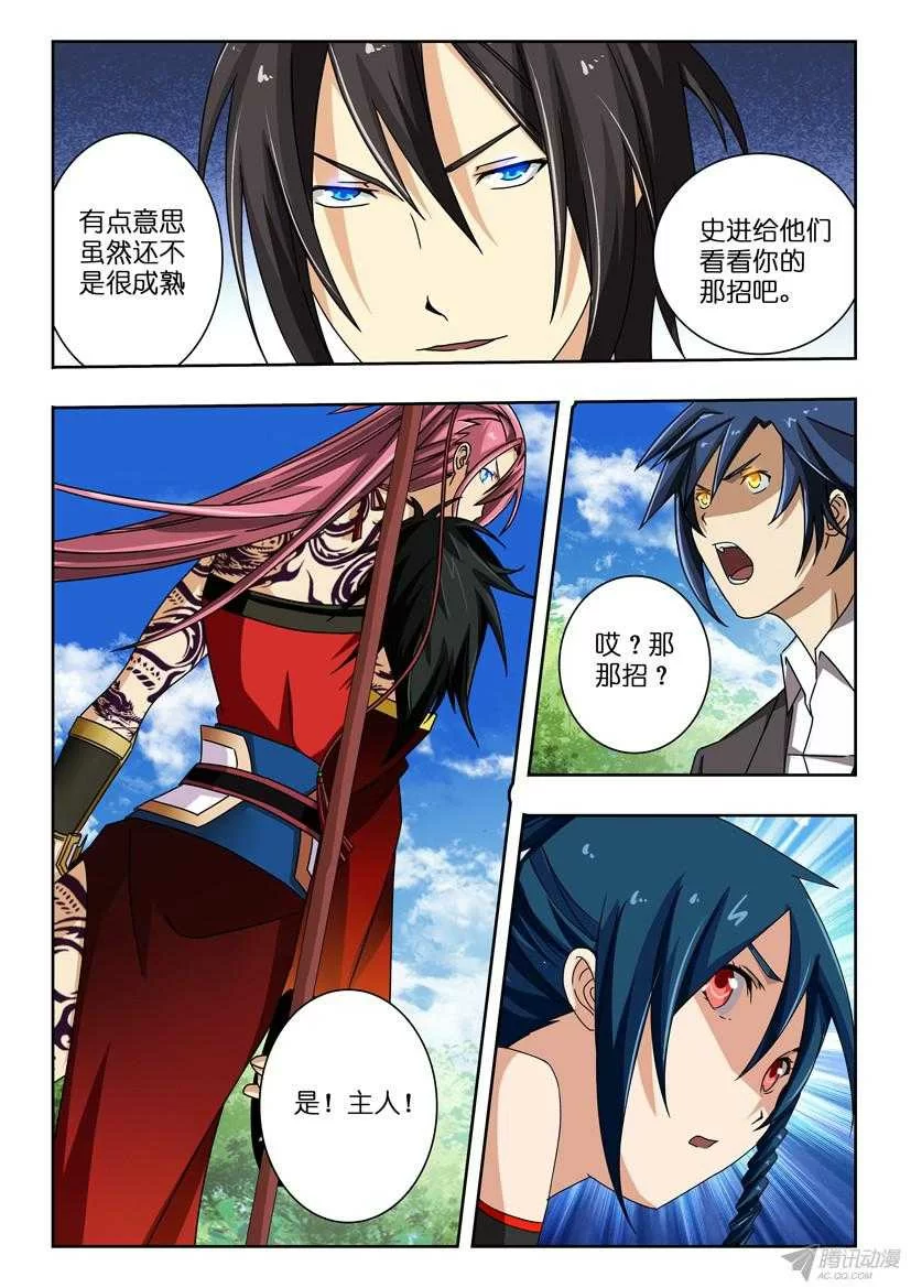 第8页