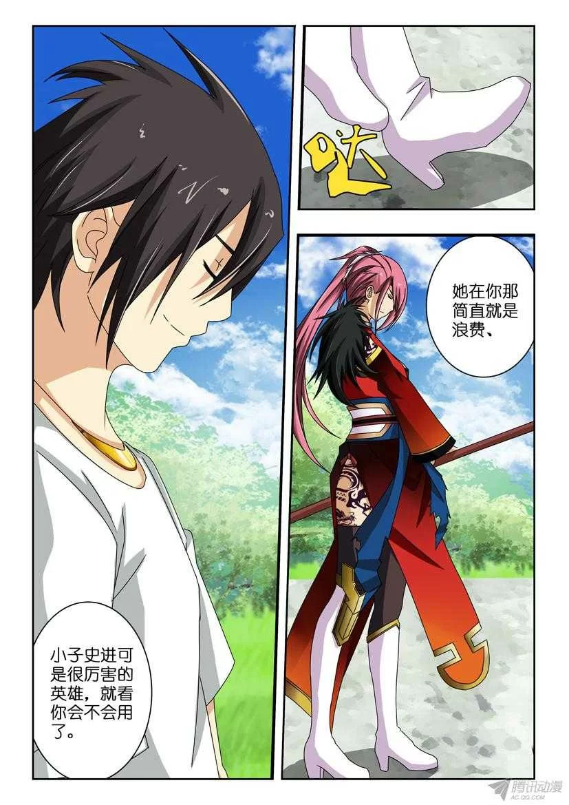 第9页