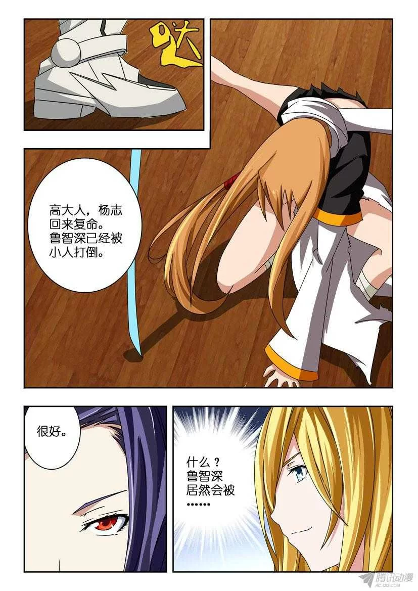 第4页