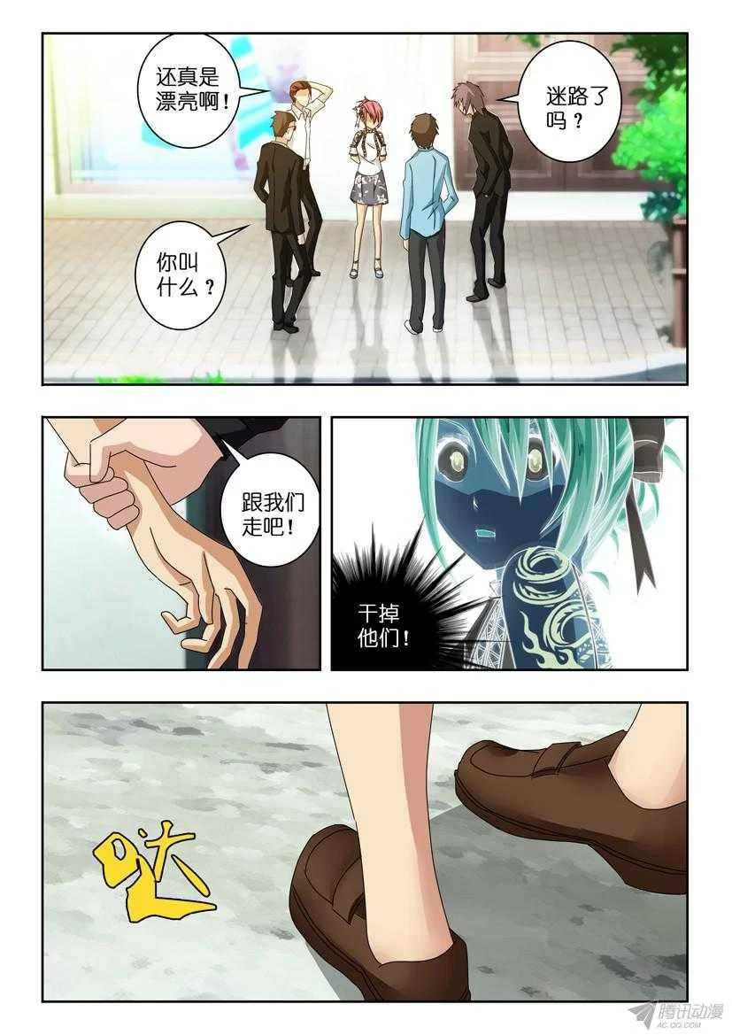 第4页