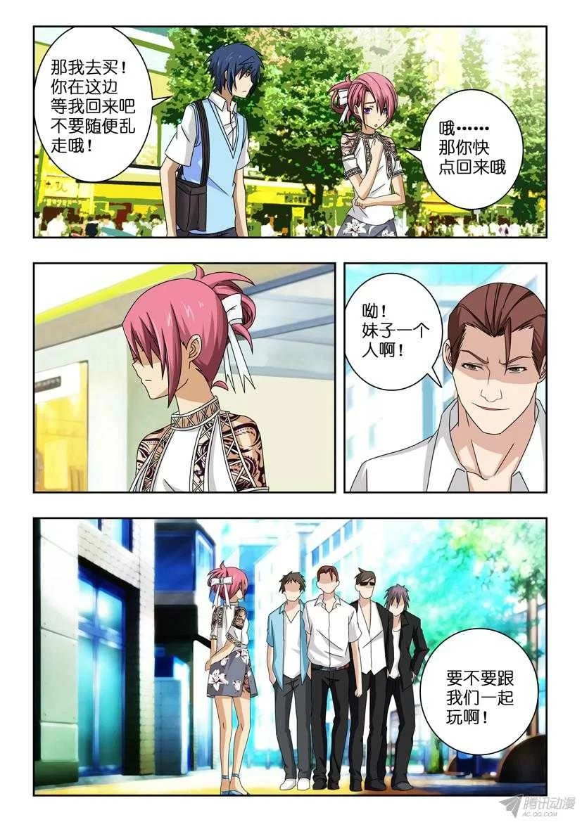 第3页